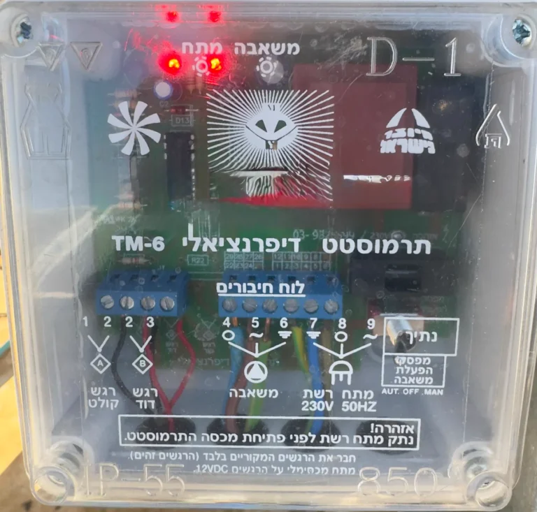 לוח פיקוד ותרמוסטט דיפרנציאלי במערכת סולארית מרכזית